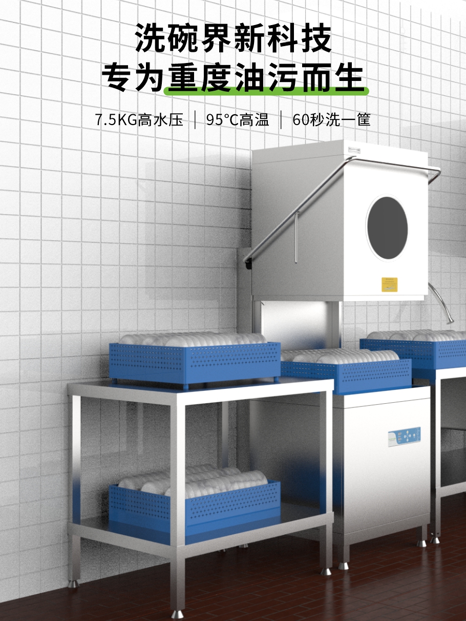 洗碗机.jpg