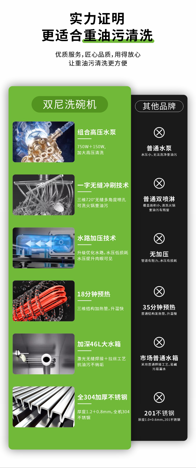 详情页_03.png