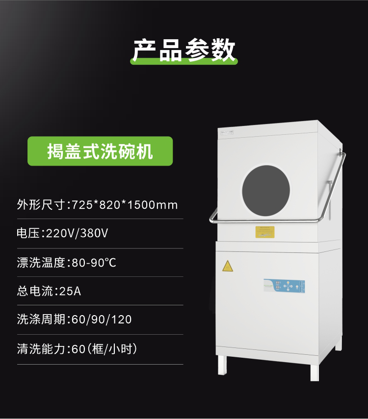 详情页_10.png